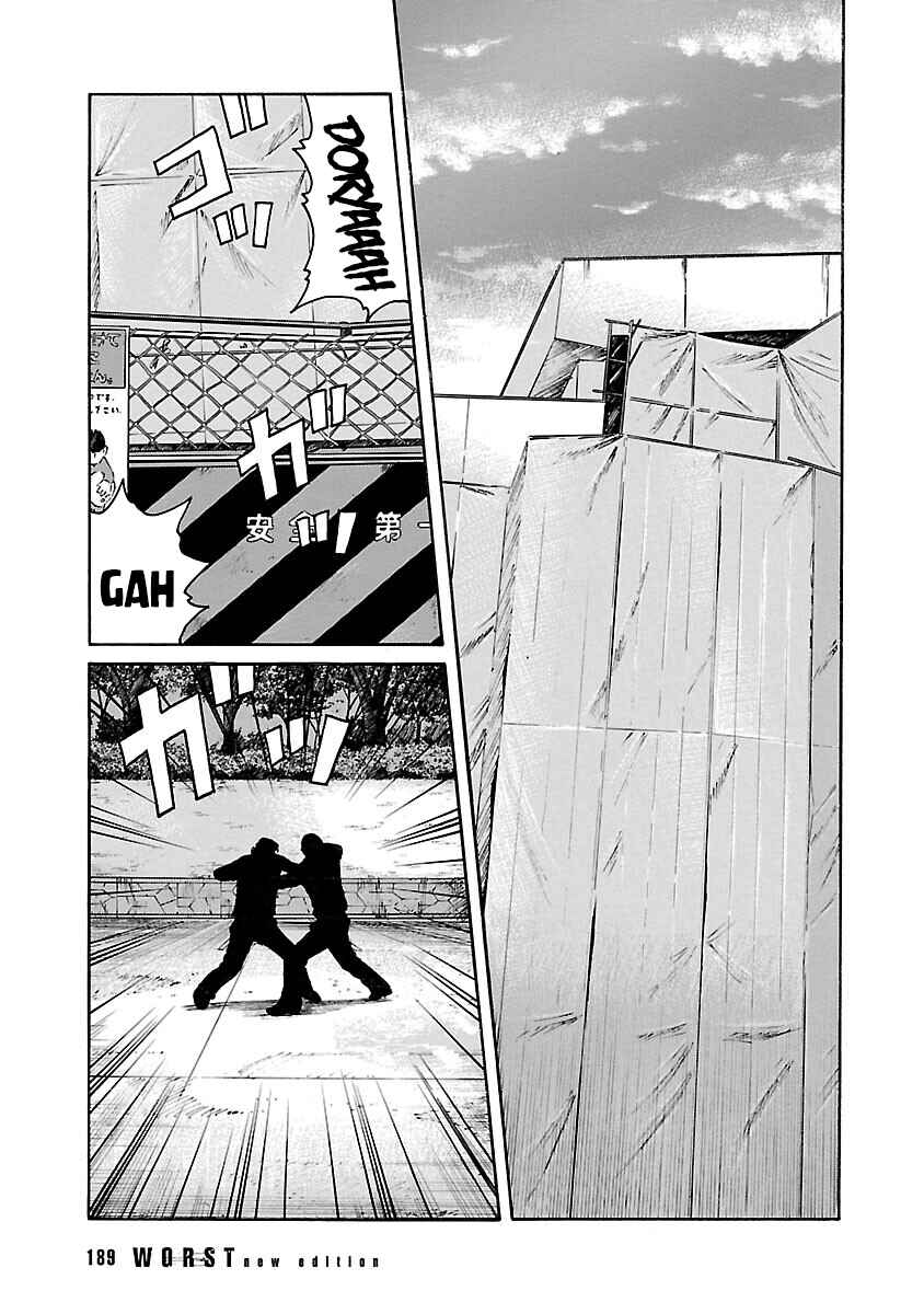Shinsouban WORST Chapter 57 - Page 35
