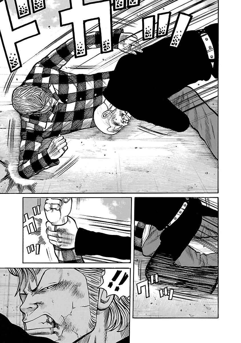 Shinsouban WORST Chapter 57 - Page 39