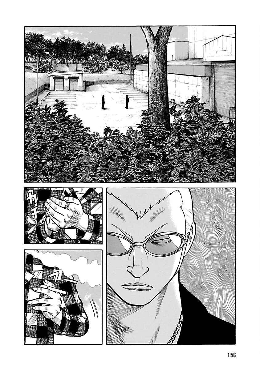Shinsouban WORST Chapter 57 - Page 4