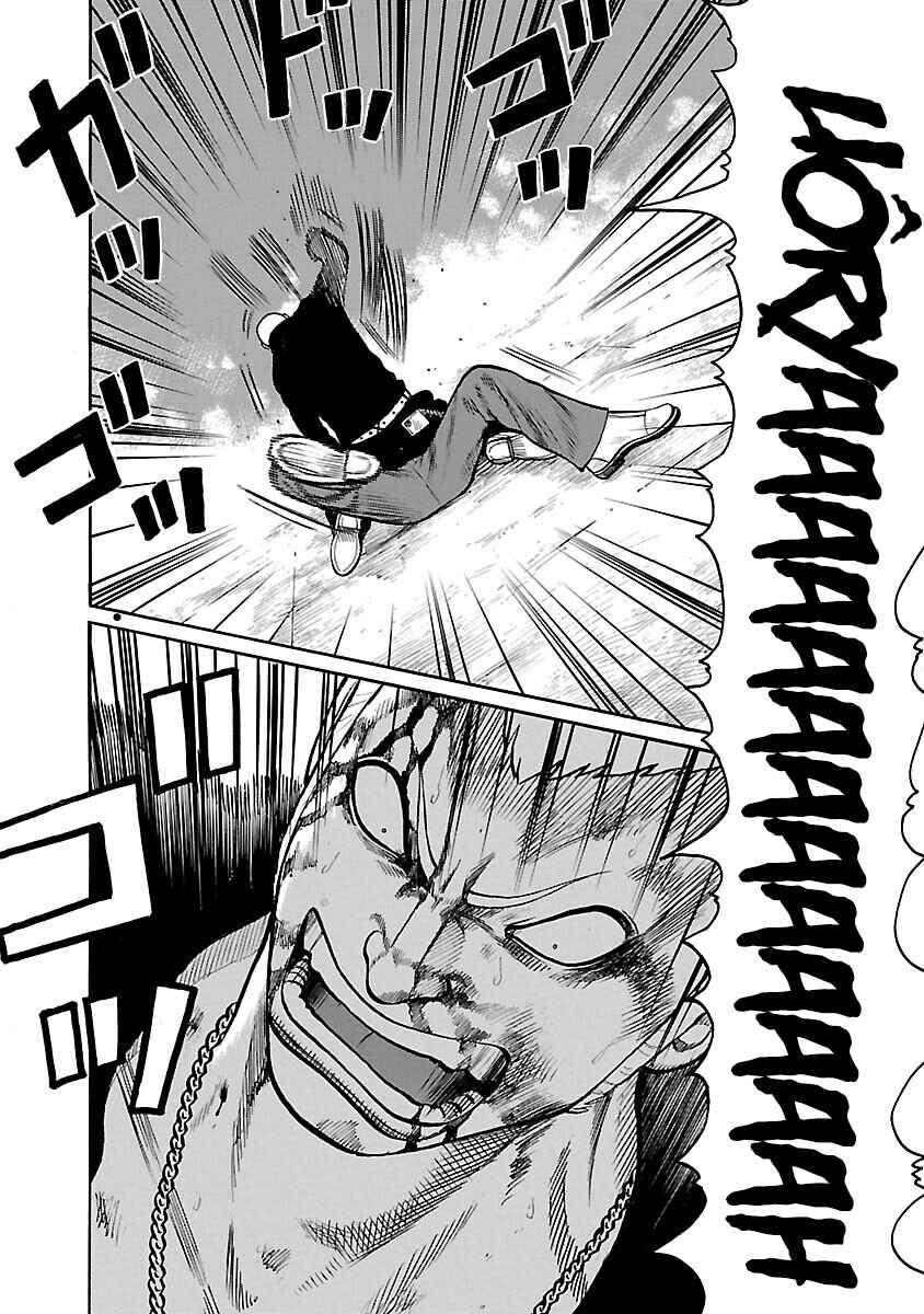 Shinsouban WORST Chapter 57 - Page 42