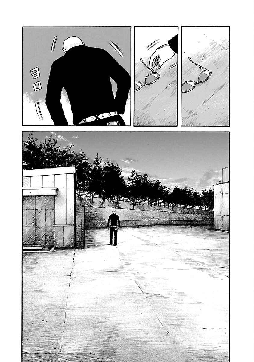 Shinsouban WORST Chapter 57 - Page 47