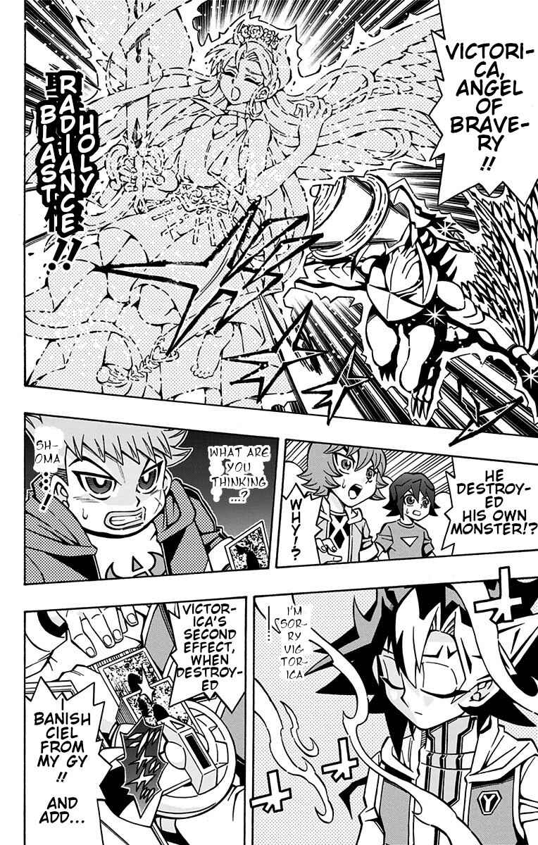 Yu☆Gi☆Oh! OCG Structures Chapter 29 - Page 23