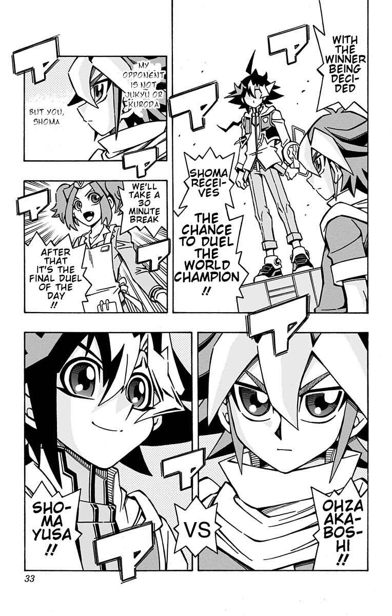 Yu☆Gi☆Oh! OCG Structures Chapter 29 - Page 29