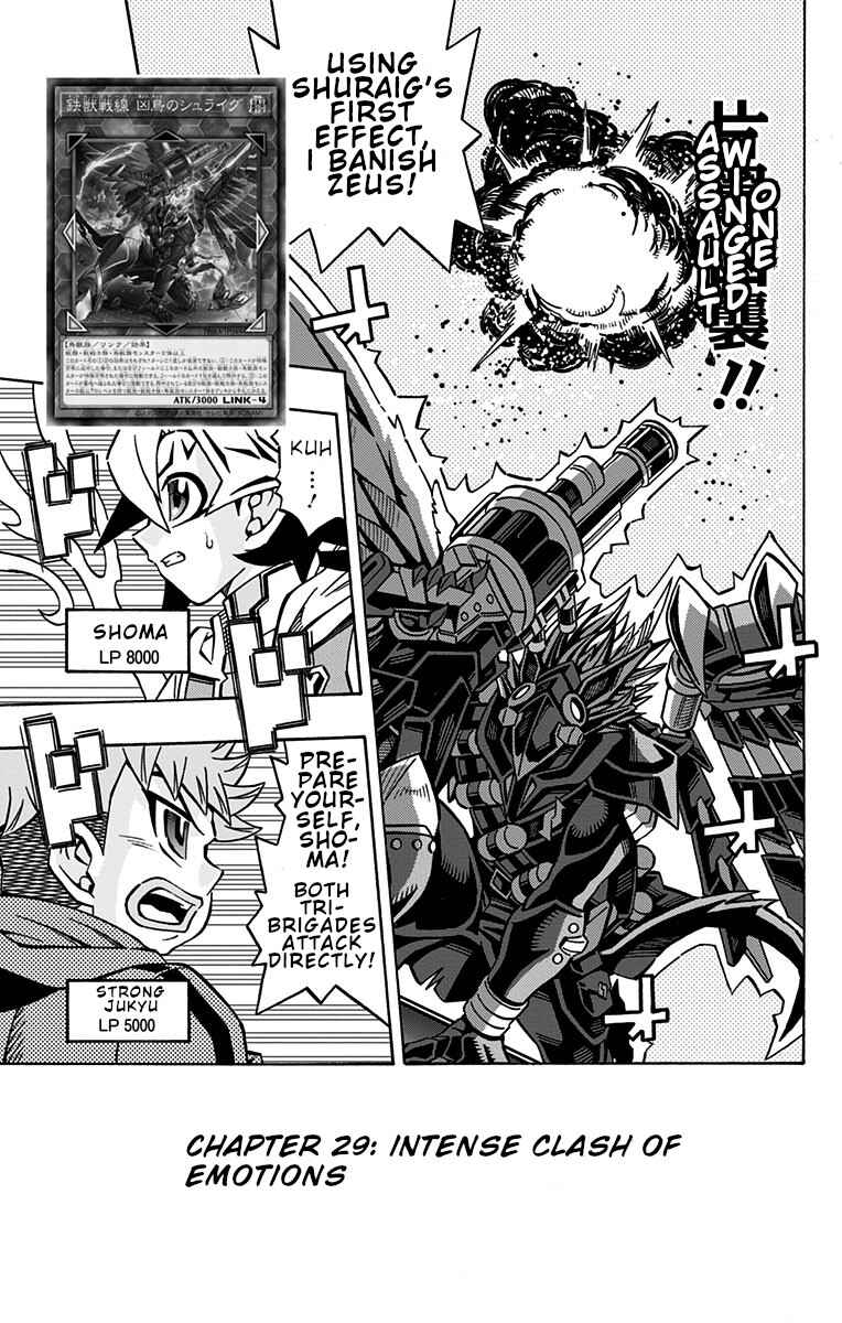 Yu☆Gi☆Oh! OCG Structures Chapter 29 - Page 6