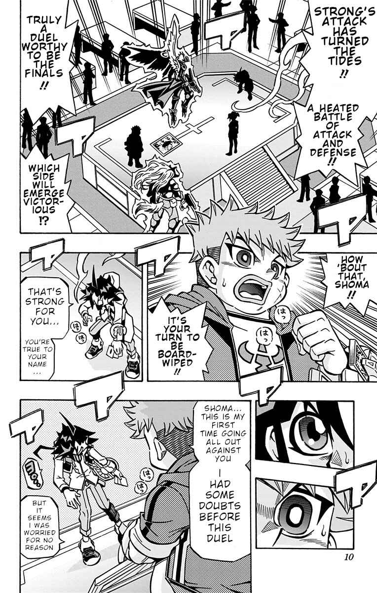 Yu☆Gi☆Oh! OCG Structures Chapter 29 - Page 8