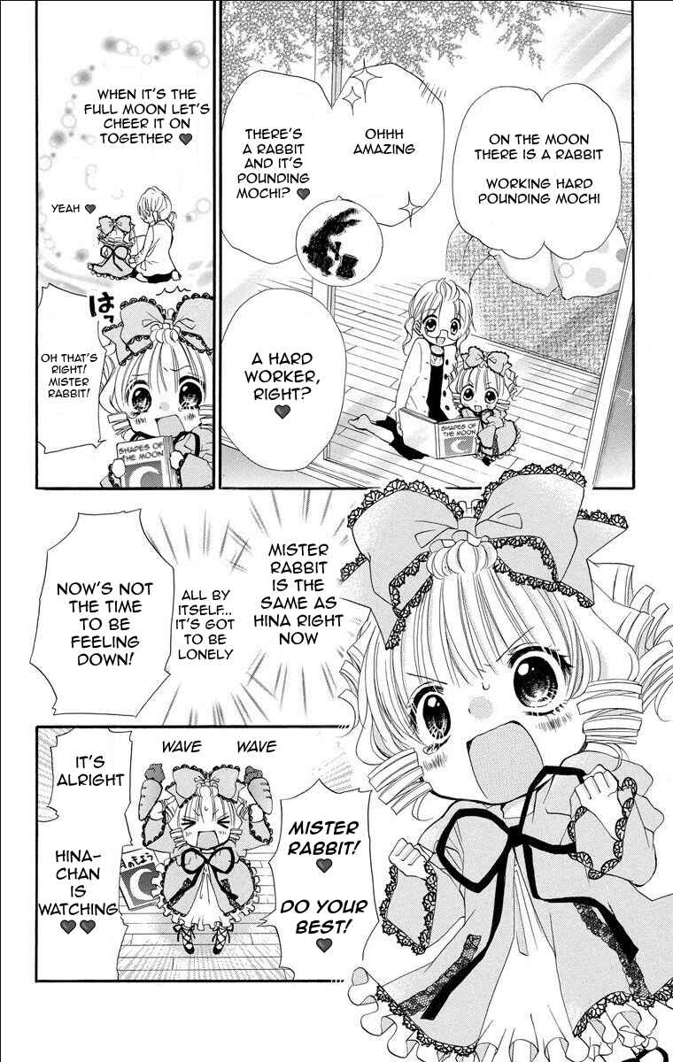 Rozen Maiden - Dolls Talk Chapter 17 - Page 3