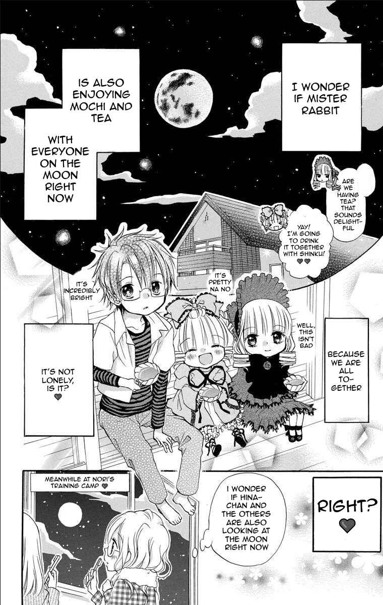 Rozen Maiden - Dolls Talk Chapter 17 - Page 8