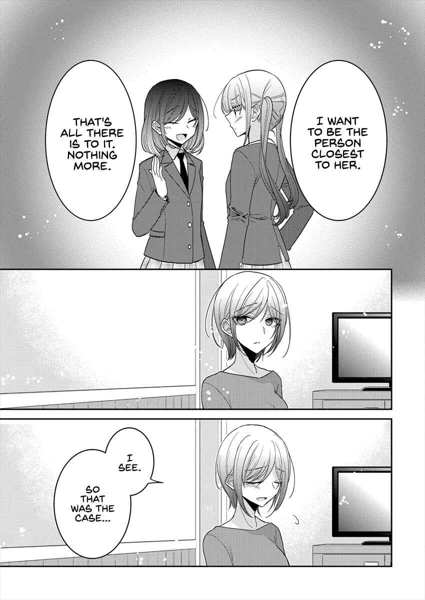 Dekisokonai no Himegimi-tachi Chapter 21 - Page 13