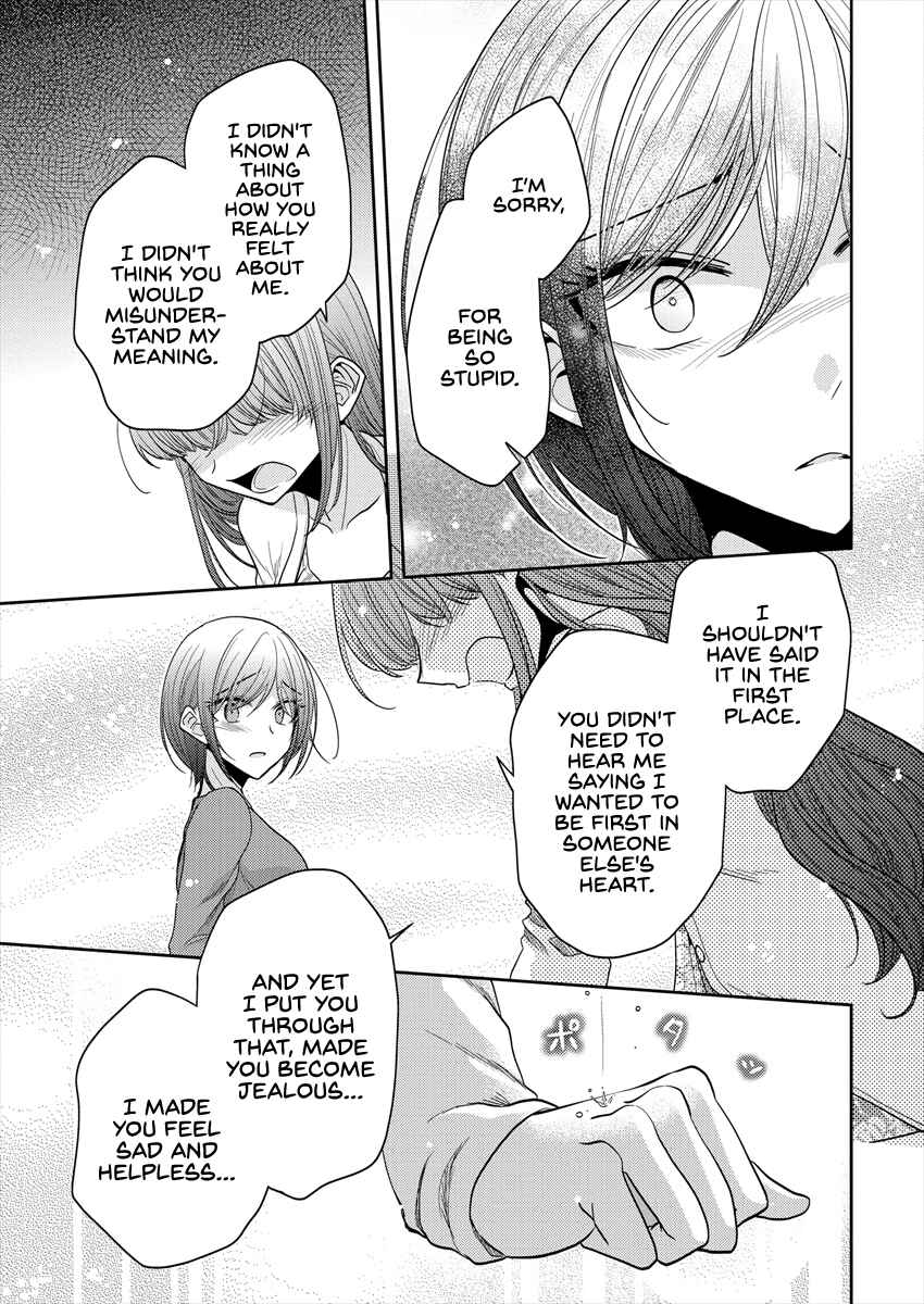 Dekisokonai no Himegimi-tachi Chapter 21 - Page 15