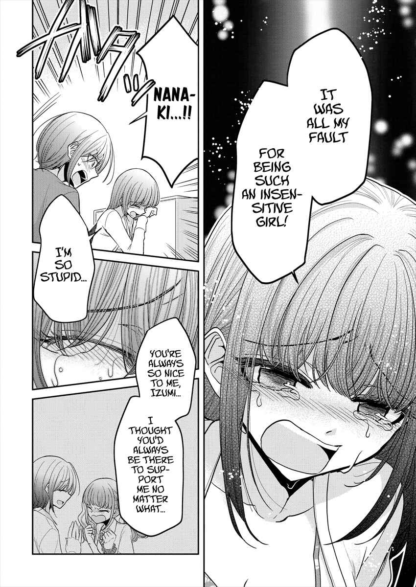 Dekisokonai no Himegimi-tachi Chapter 21 - Page 16
