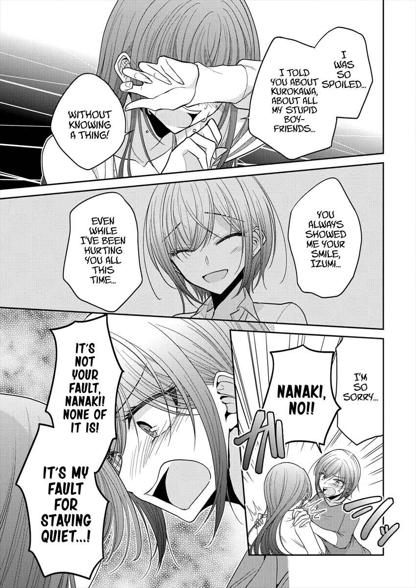 Dekisokonai no Himegimi-tachi Chapter 21 - Page 17