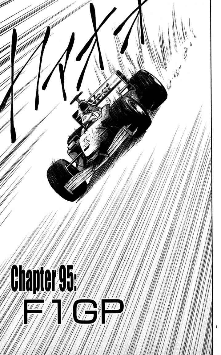 Yakitate!! Japan Chapter 95 - Page 2