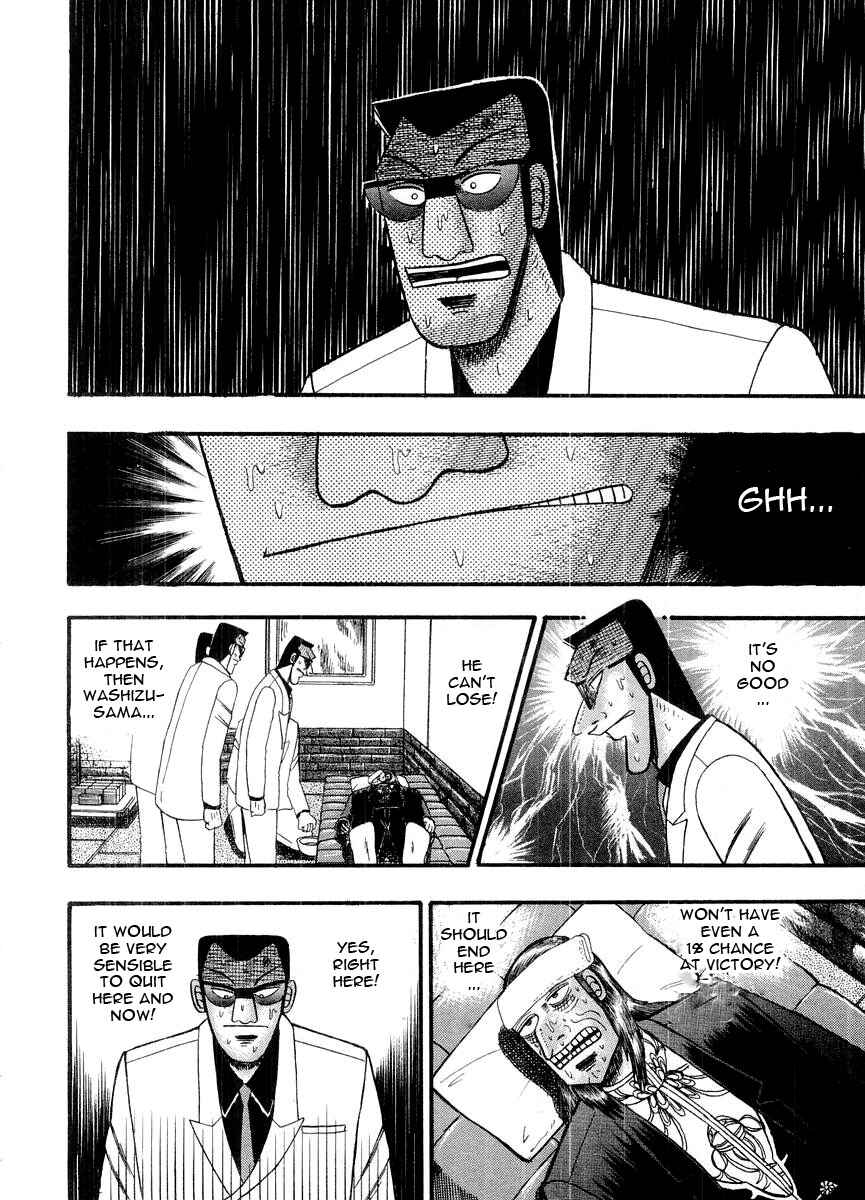 Akagi: Yami ni Oritatta Tensai Chapter 107 - Page 13