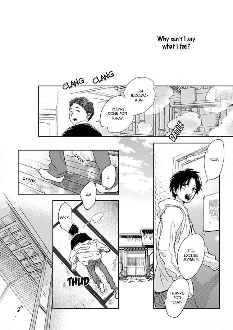 Hidamari ga Kikoeru Chapter 8 - Page 17