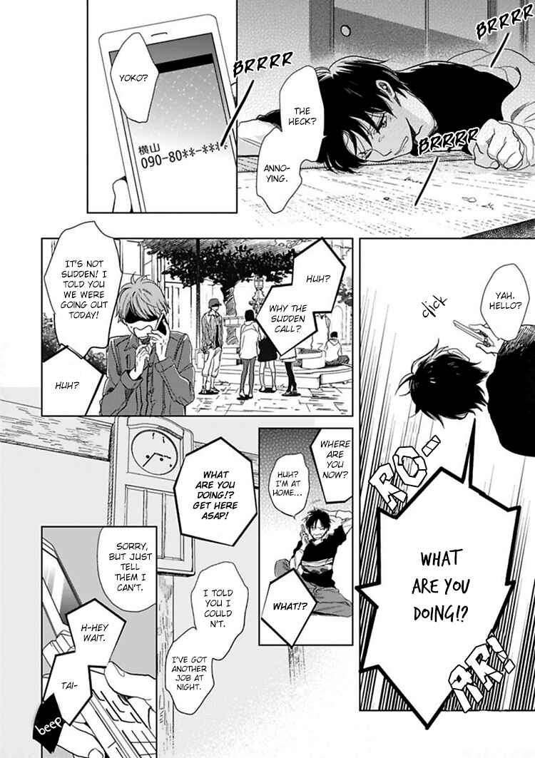 Hidamari ga Kikoeru Chapter 8 - Page 27