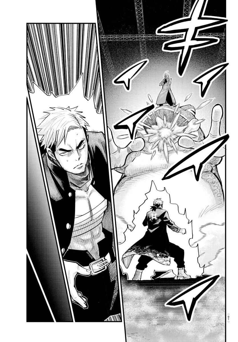 Rappa - Yankee Ninpuuchou Chapter 40 - Page 8
