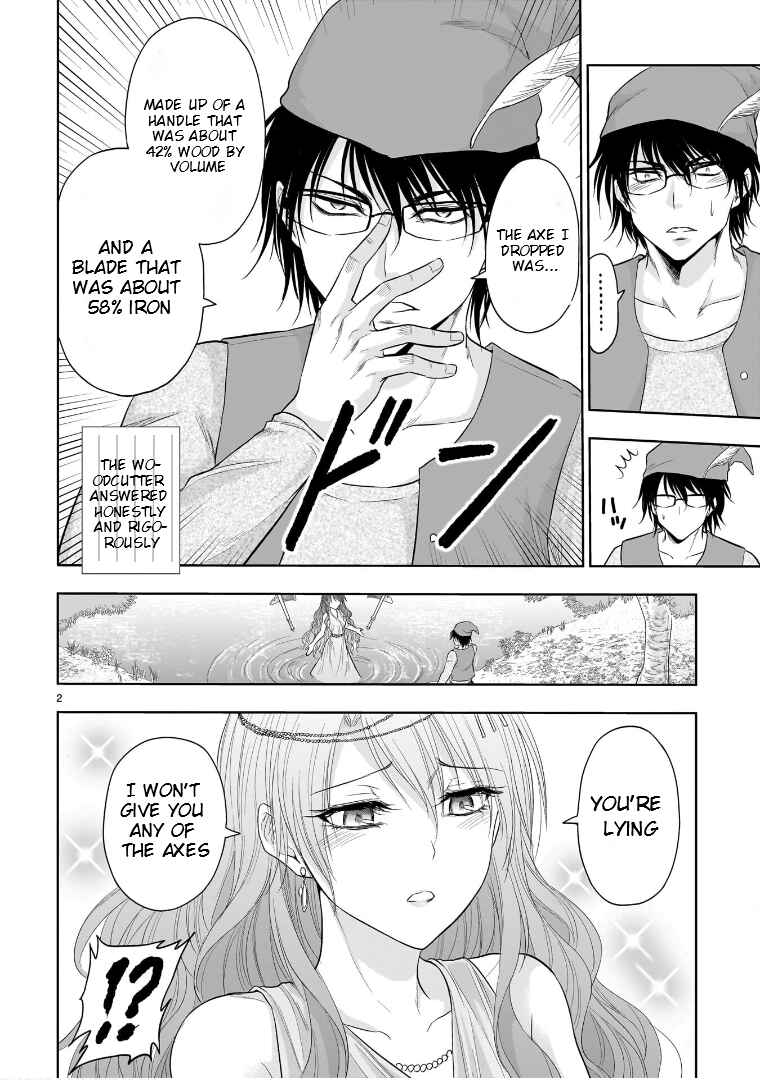 Rikei ga Koi ni Ochita no de Shoumei shitemita Chapter 73.5 - Page 3
