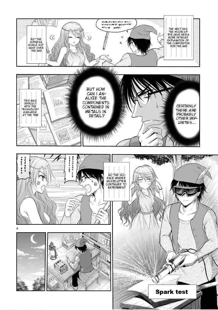Rikei ga Koi ni Ochita no de Shoumei shitemita Chapter 73.5 - Page 5