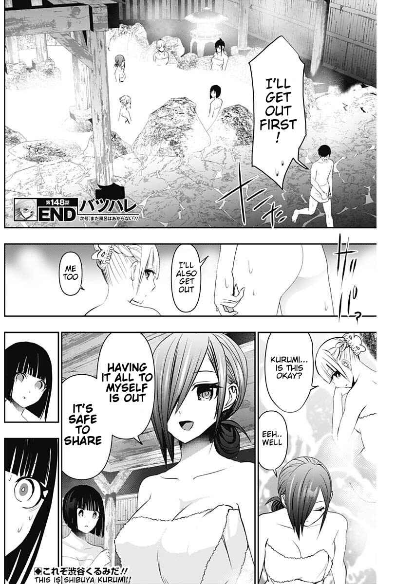Batsu-Hare Chapter 148 - Page 12