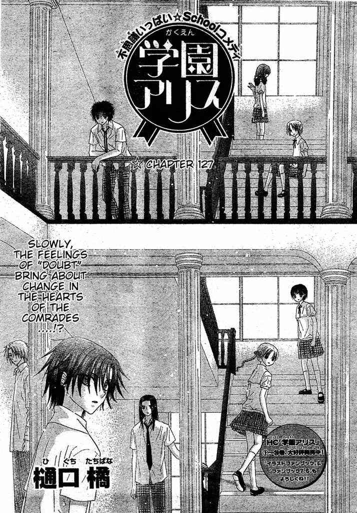 Gakuen Alice Chapter 127 - Page 1