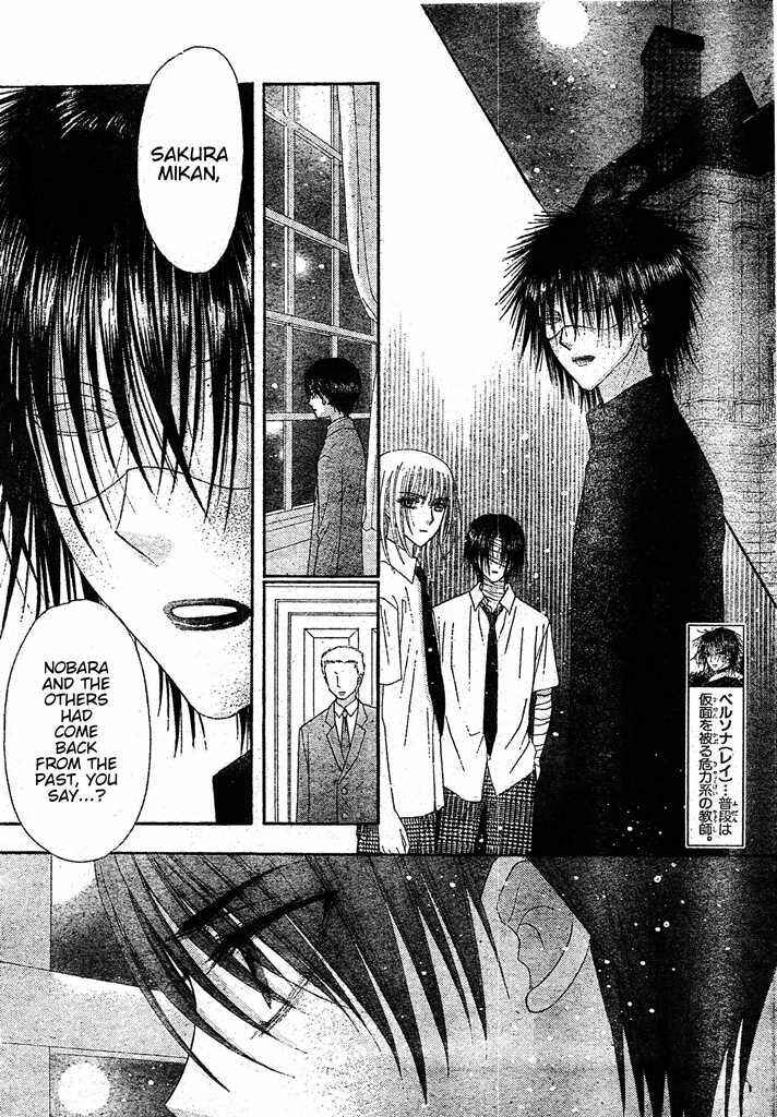 Gakuen Alice Chapter 127 - Page 12