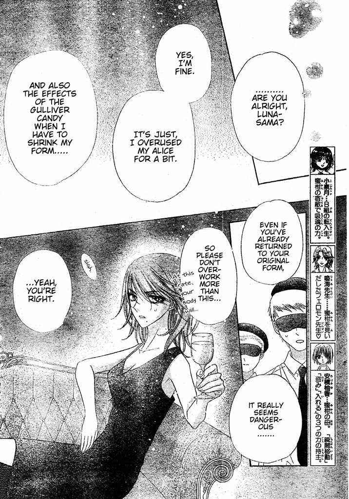 Gakuen Alice Chapter 127 - Page 14