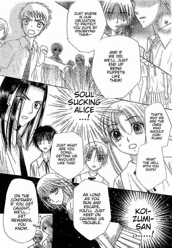 Gakuen Alice Chapter 127 - Page 20