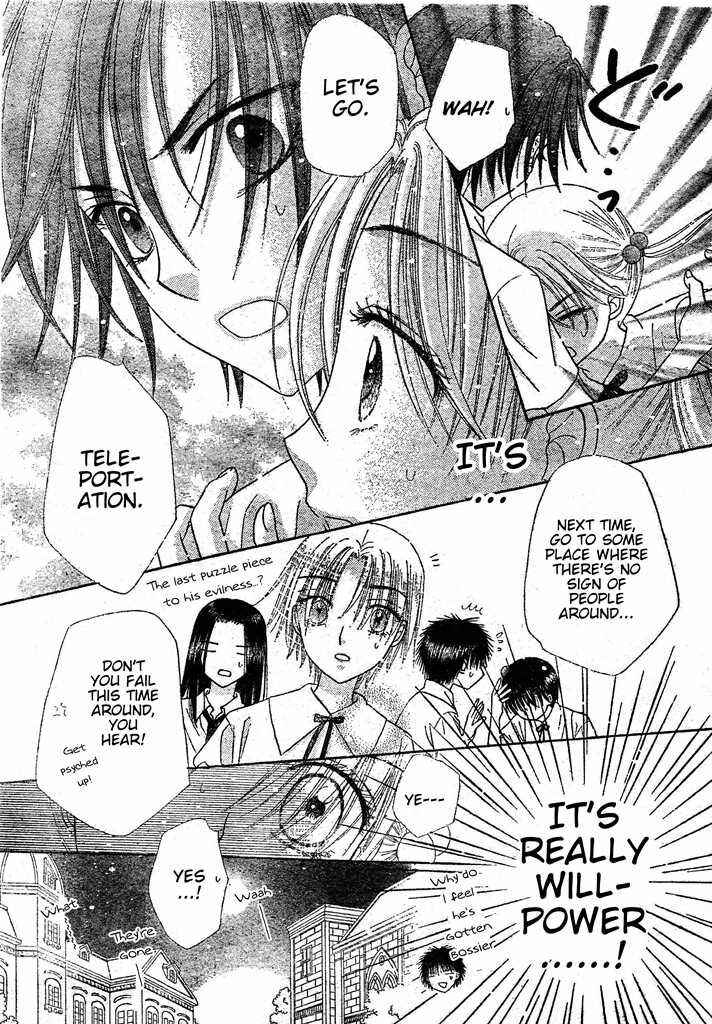 Gakuen Alice Chapter 127 - Page 25