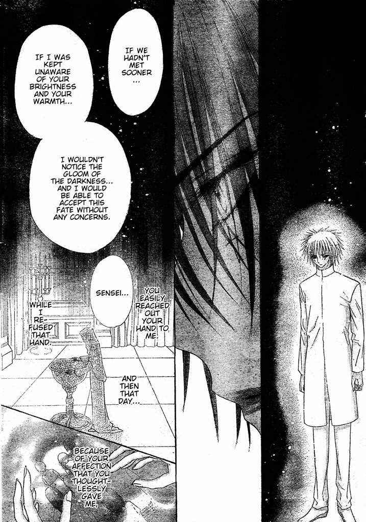 Gakuen Alice Chapter 127 - Page 29