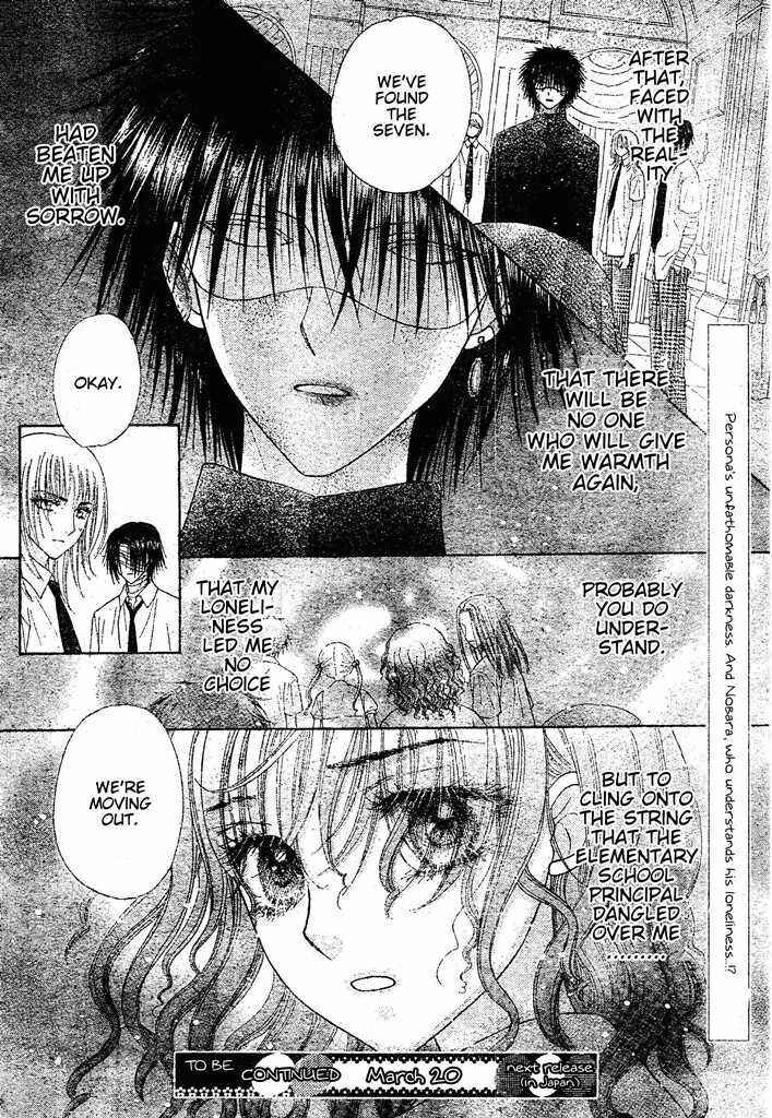 Gakuen Alice Chapter 127 - Page 30