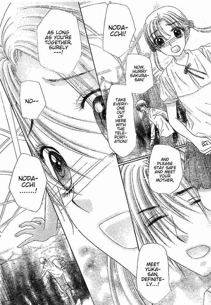 Gakuen Alice Chapter 127 - Page 6