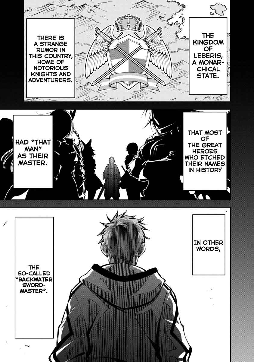 Katainaka no Ossan, Kensei ni Naru ~Tada no Inaka no Kenjutsu Shihan Datta noni, Taisei Shita Deshi-tachi ga Ore wo Hottekurenai Ken~ Chapter 1.1 - Page 8