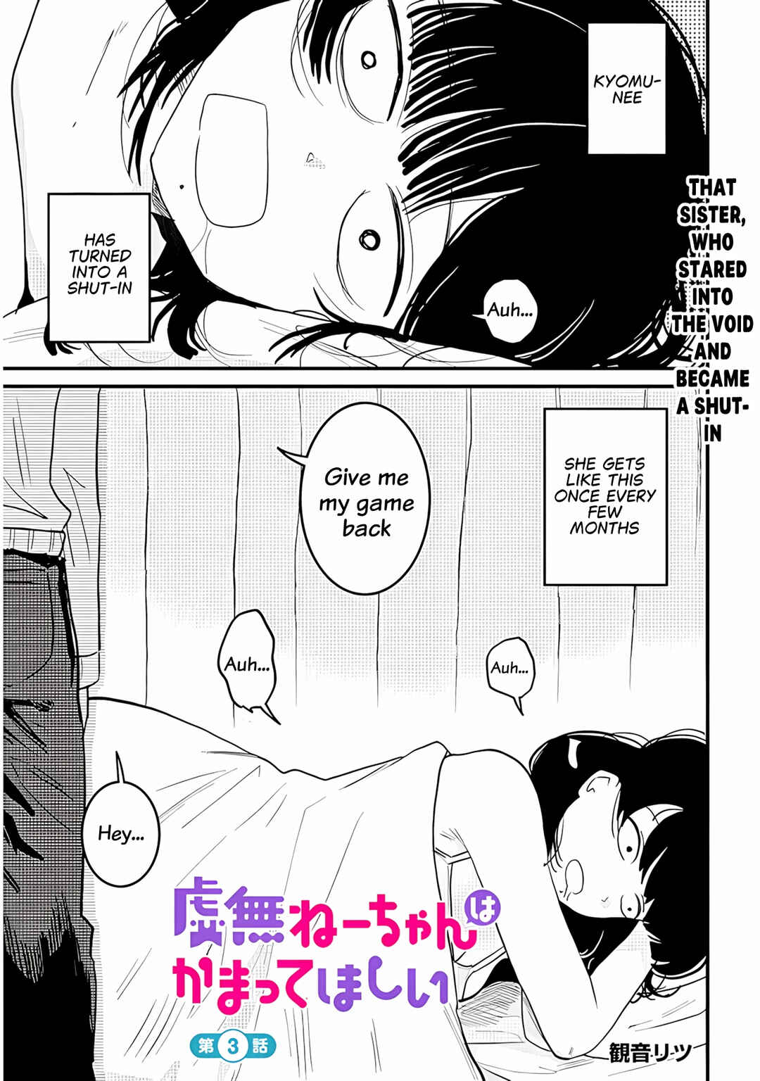 Kyomu Nee-chan wa Kamatte Hoshii Chapter 3 - Page 2