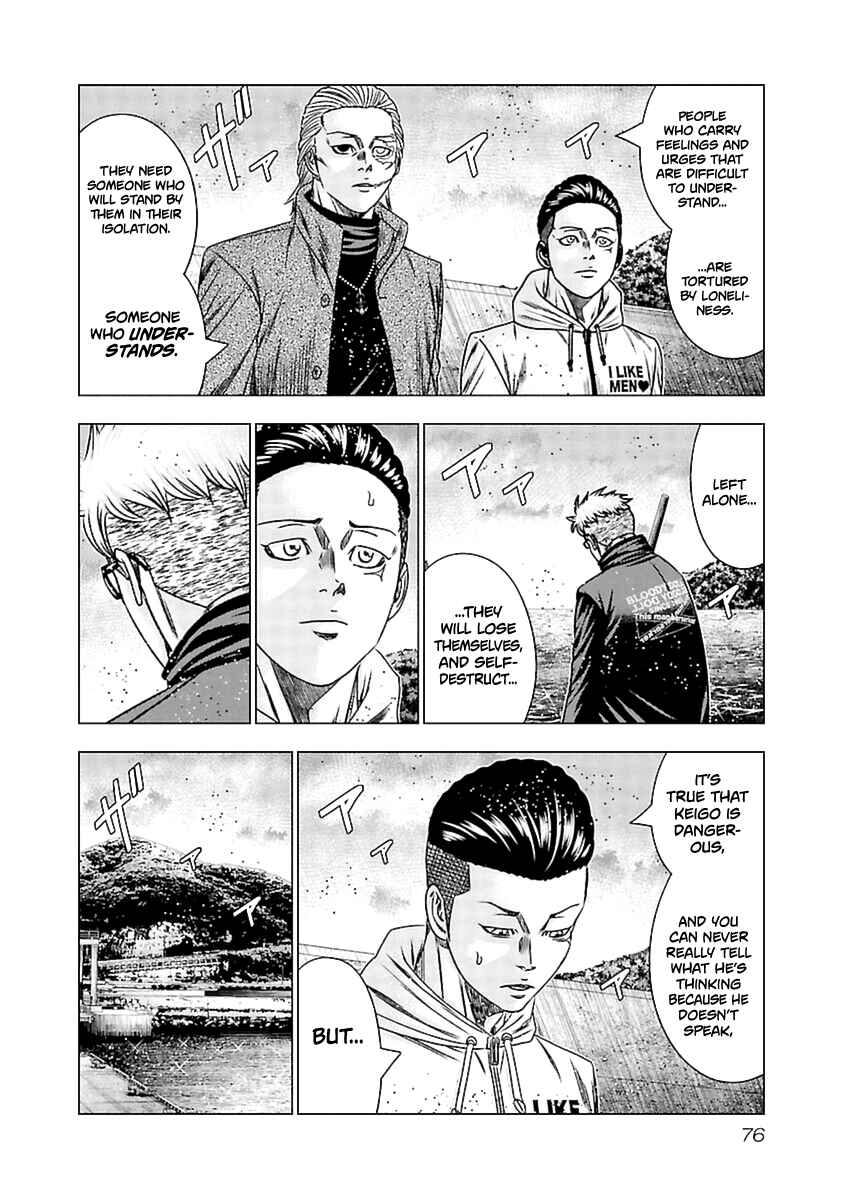 OUT Chapter 193 - Page 12