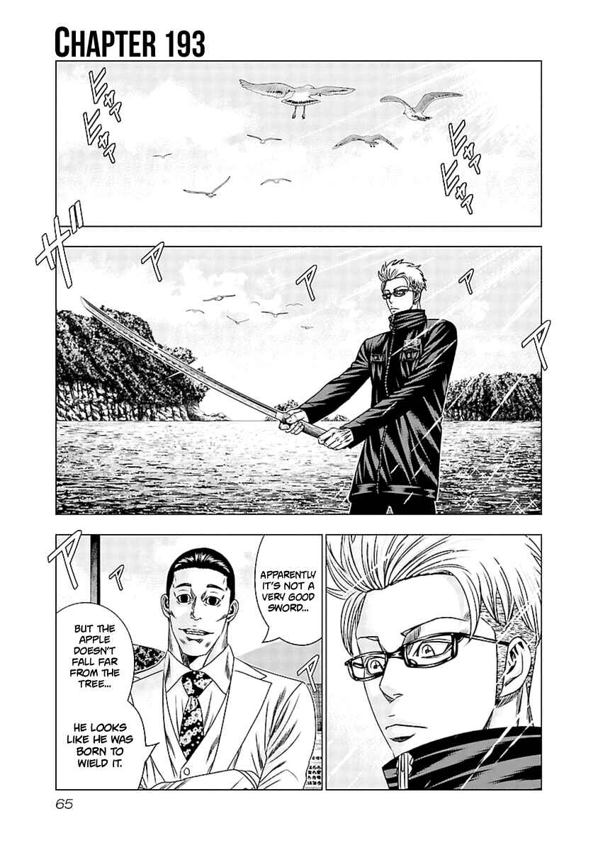 OUT Chapter 193 - Page 2
