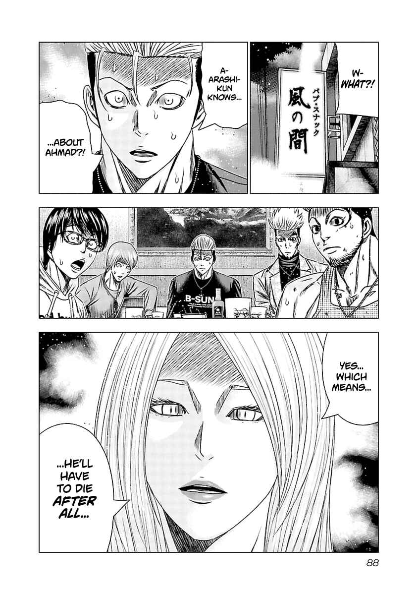 OUT Chapter 193 - Page 24