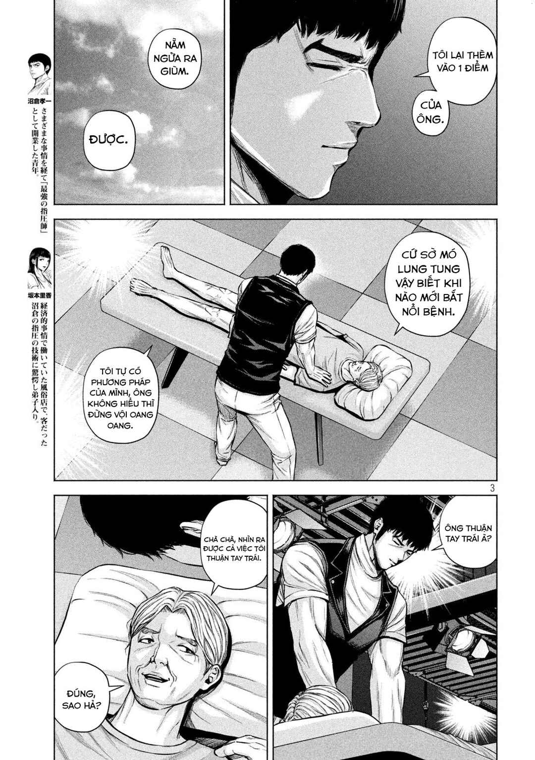 Kenshirou ni Yoroshiku Chapter 29 - Page 4