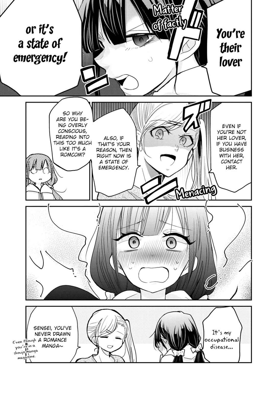 Egao no Taenai Shokuba desu. Chapter 1 - Page 11