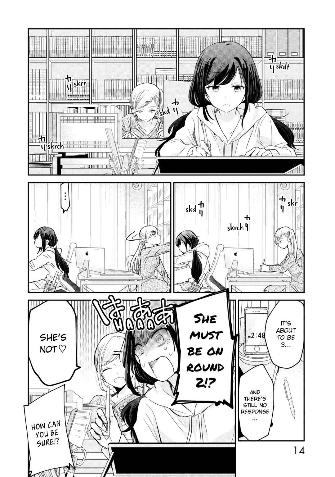 Egao no Taenai Shokuba desu. Chapter 1 - Page 16