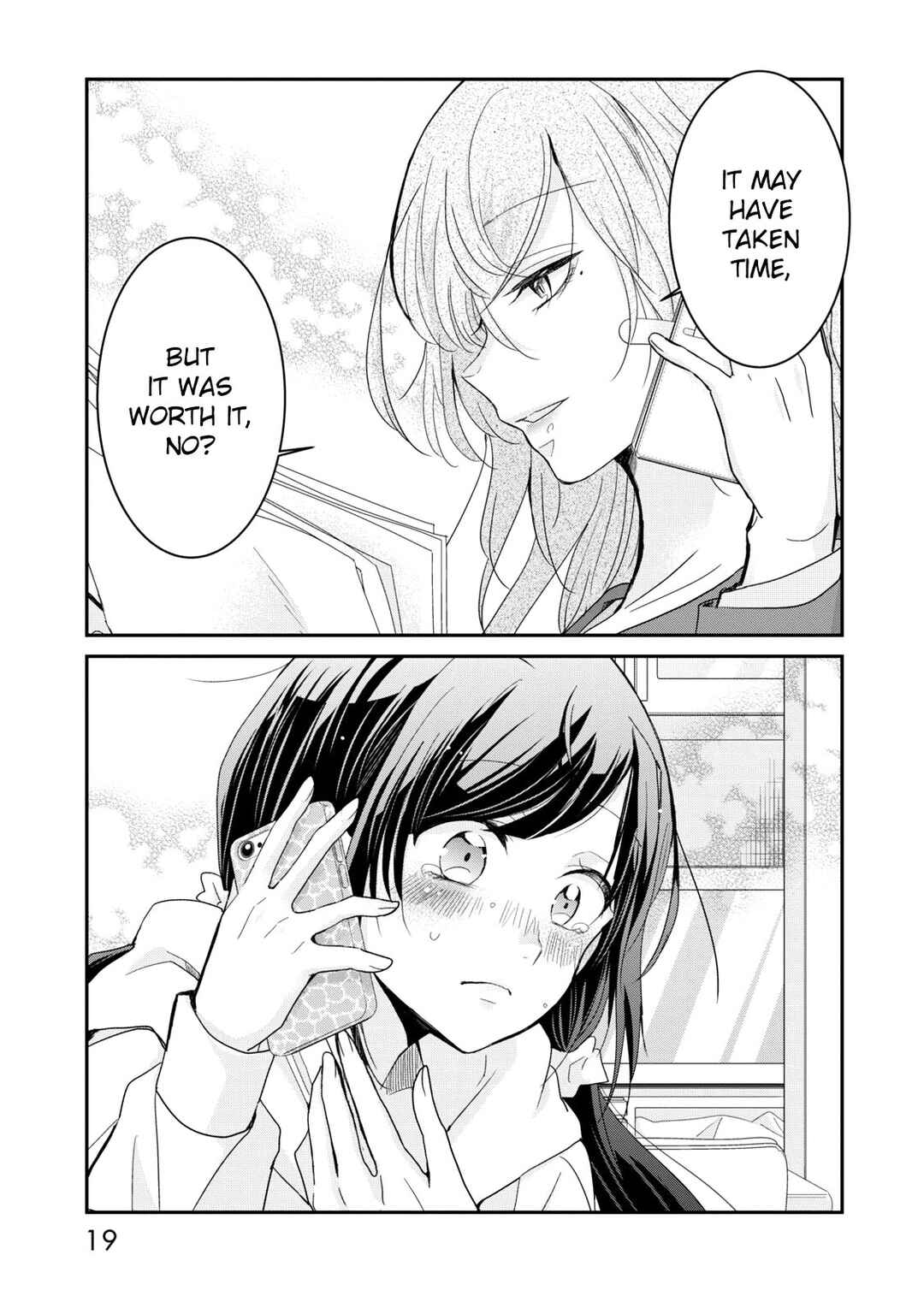 Egao no Taenai Shokuba desu. Chapter 1 - Page 21