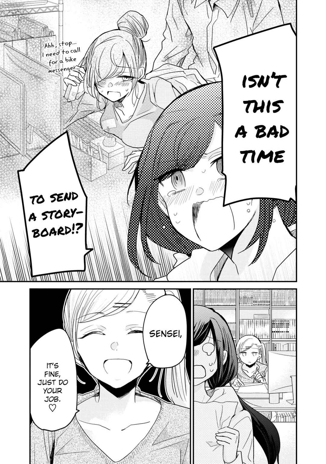 Egao no Taenai Shokuba desu. Chapter 1 - Page 7