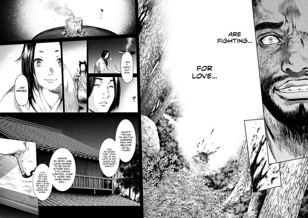 Basilisk: Ouka Ninpou-chou Chapter 37 - Page 10