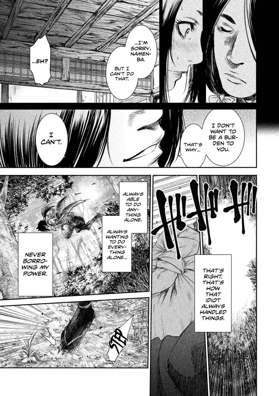 Basilisk: Ouka Ninpou-chou Chapter 37 - Page 12
