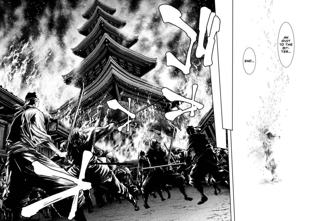 Basilisk: Ouka Ninpou-chou Chapter 37 - Page 16