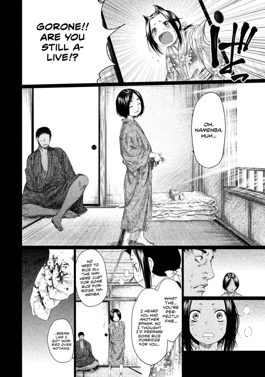 Basilisk: Ouka Ninpou-chou Chapter 37 - Page 3