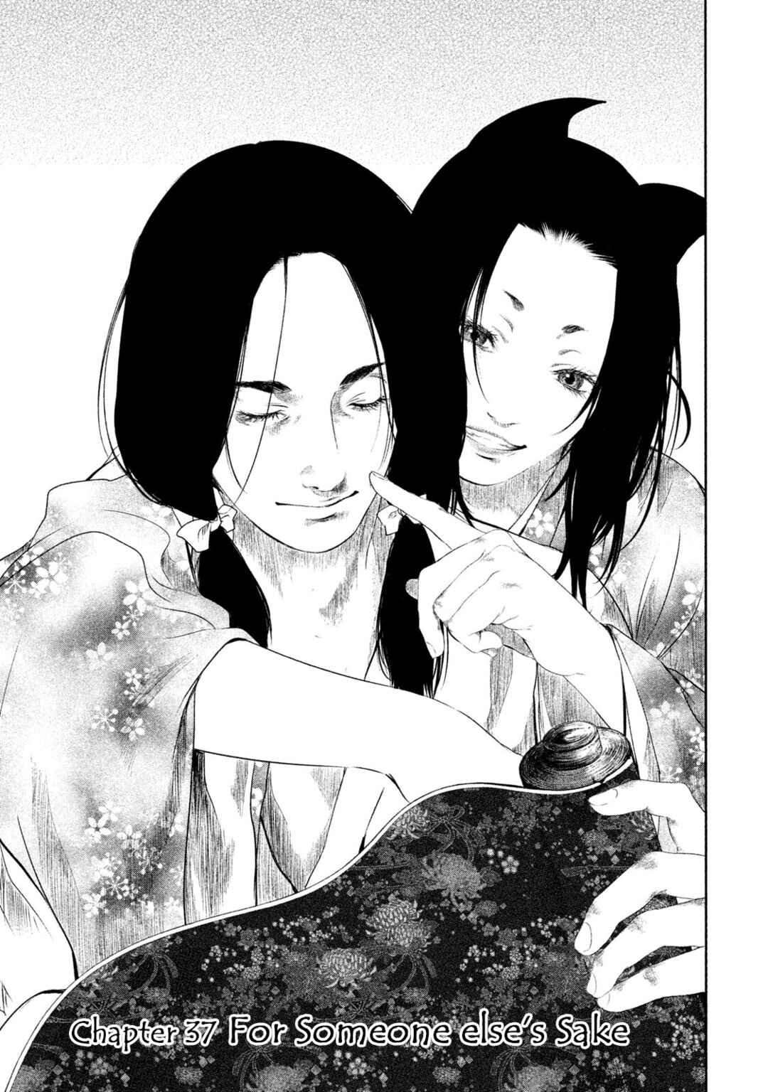 Basilisk: Ouka Ninpou-chou Chapter 37 - Page 4