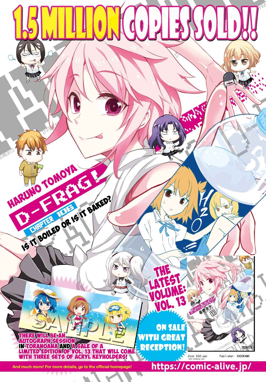 D-Frag! Chapter 106 - Page 1