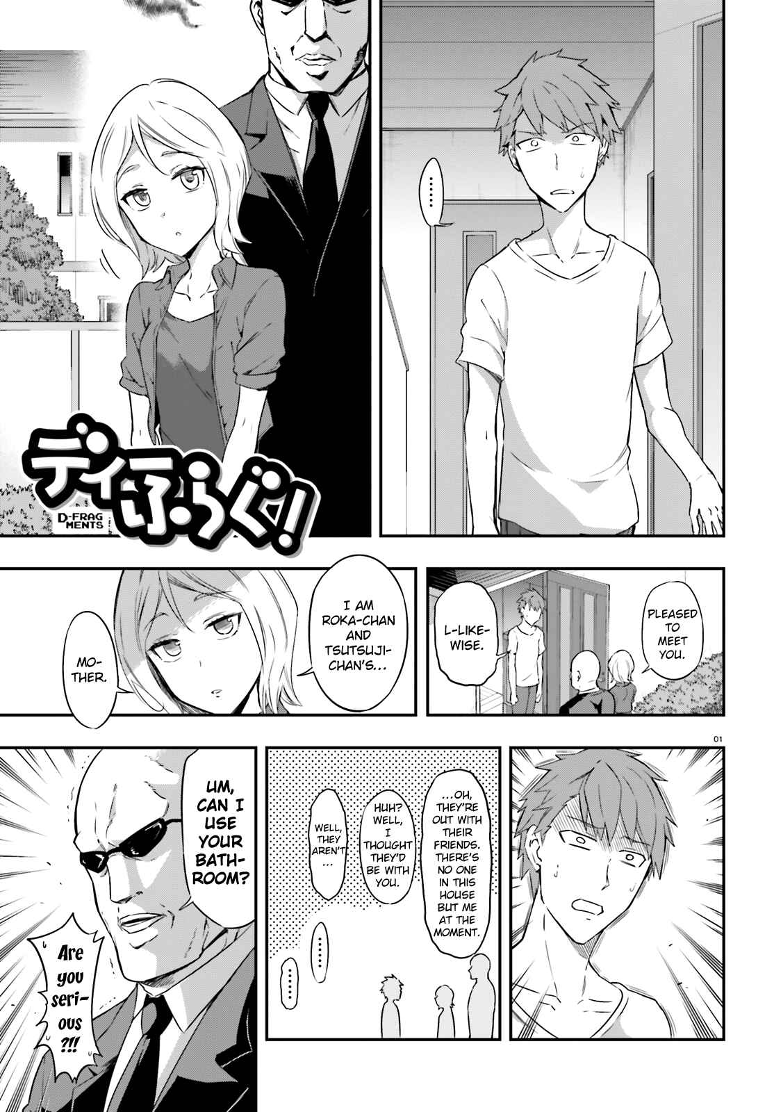 D-Frag! Chapter 106 - Page 2