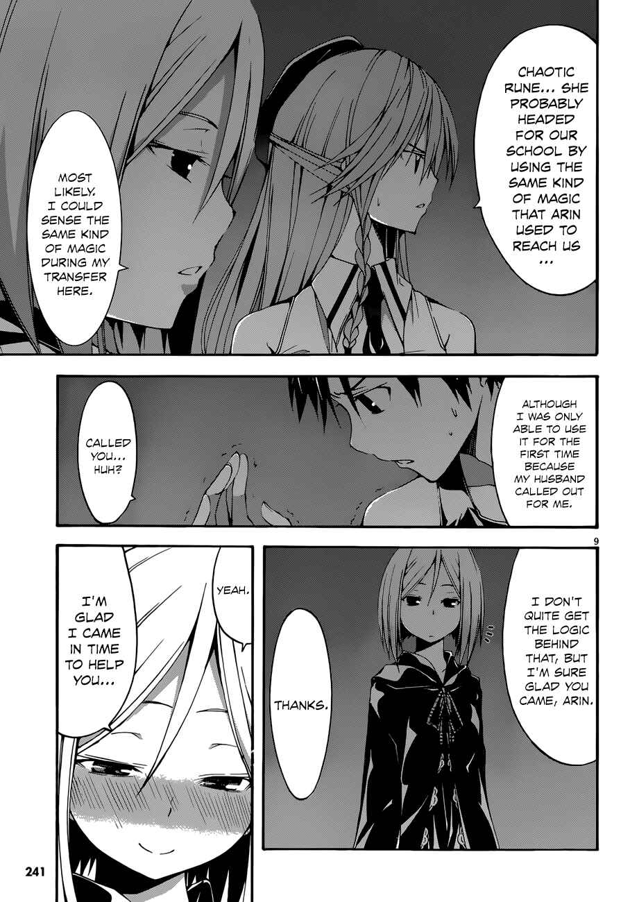 Trinity Seven - 7-Nin no Masho Tsukai Chapter 25 - Page 11