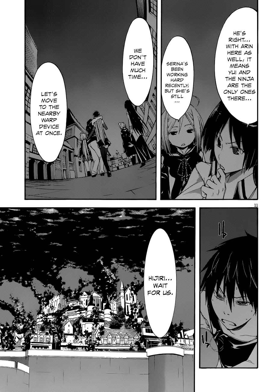 Trinity Seven - 7-Nin no Masho Tsukai Chapter 25 - Page 13